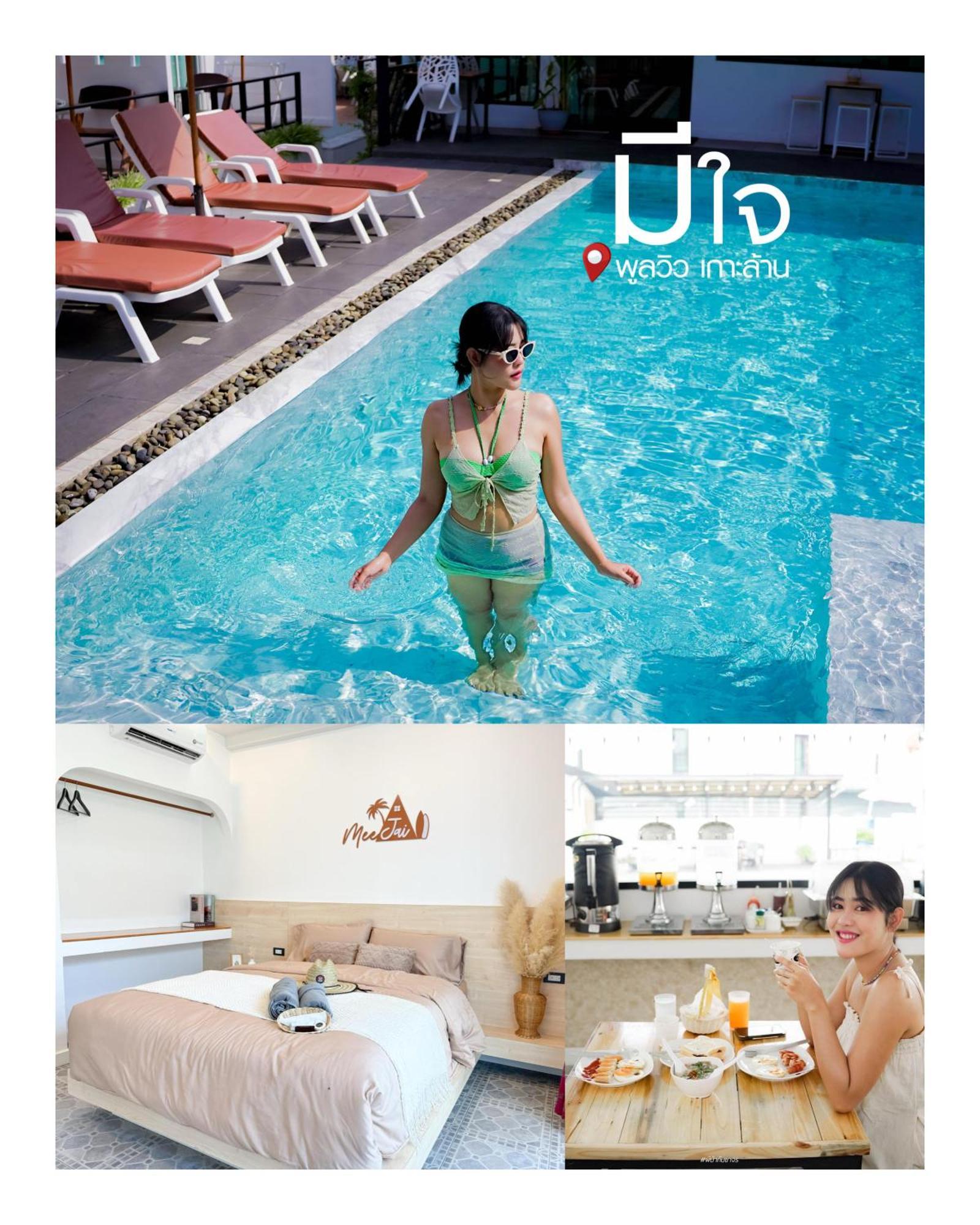 มีใจ พูลวิว เกาะล้าน Meejai Pool View Kohlarn Hotell Exteriör bild